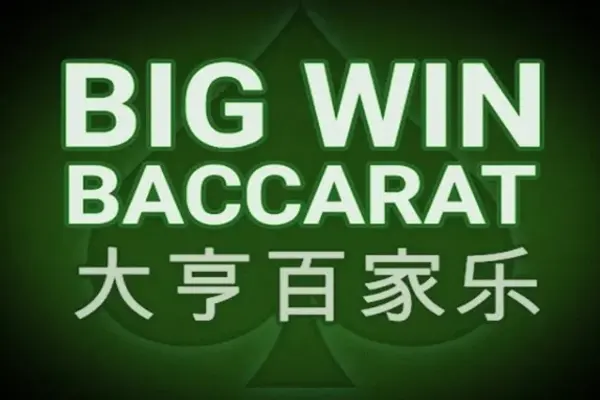 Big Win Baccarat